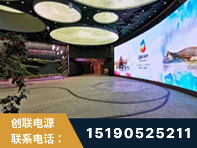 葫芦岛-2019北京世界园艺博览会大屏项目