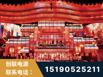 葫芦岛-2021央视春晚舞台项目