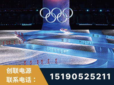 葫芦岛-2022北京冬奥会