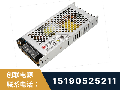 葫芦岛-LED显示屏电源-渠道系列