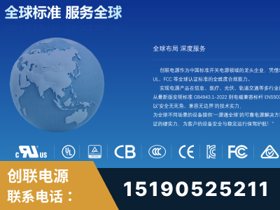 葫芦岛-全球认证与合规能力完整